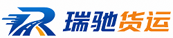 罗平县瑞驰｜附近回程货车调度｜工程机械爬梯车大件运输车调度